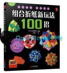 三角叉最新爆料,最新爆料揭示行业惊人内幕