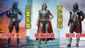 最新爆料军需暗夜鎏金,揭秘军需新宠的神秘面纱